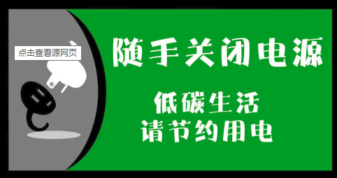 電源9大可靠性測試解讀