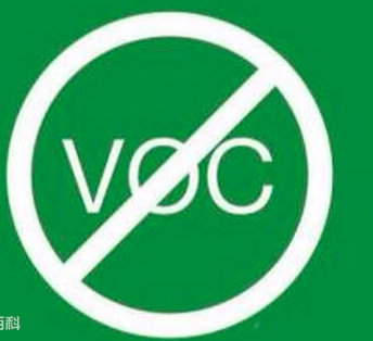 揮發性有機分析