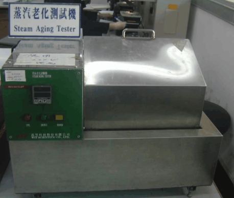 連接器蒸汽老化測試