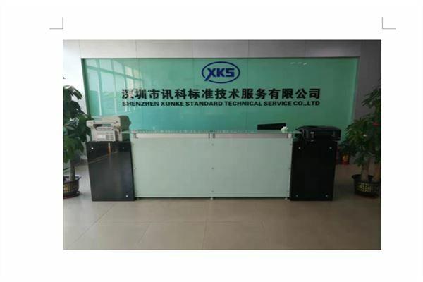 UV測試質檢中心